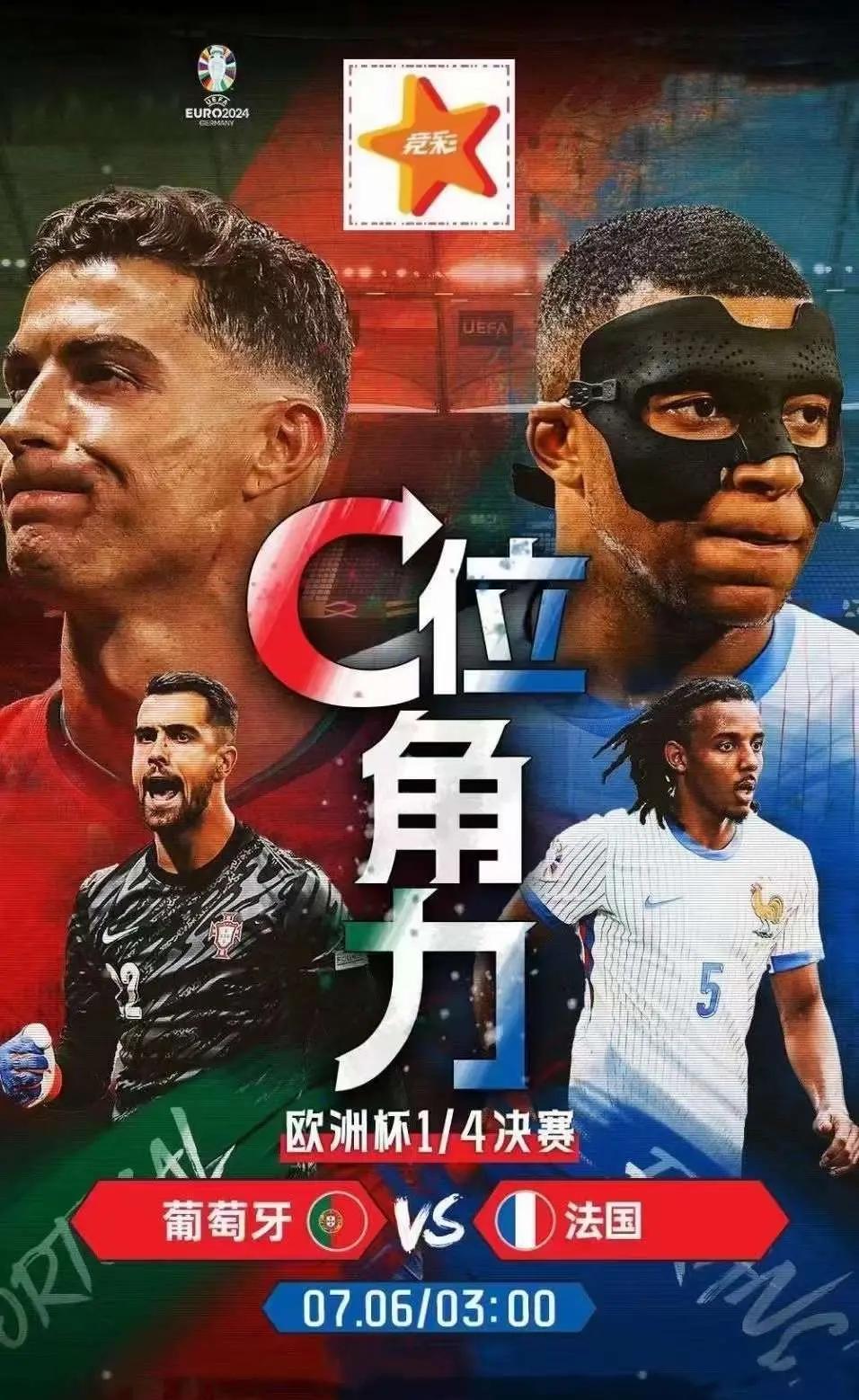 关于火力凶猛，巴黎2025年参加的38%比赛都能打进至少4球的信息
