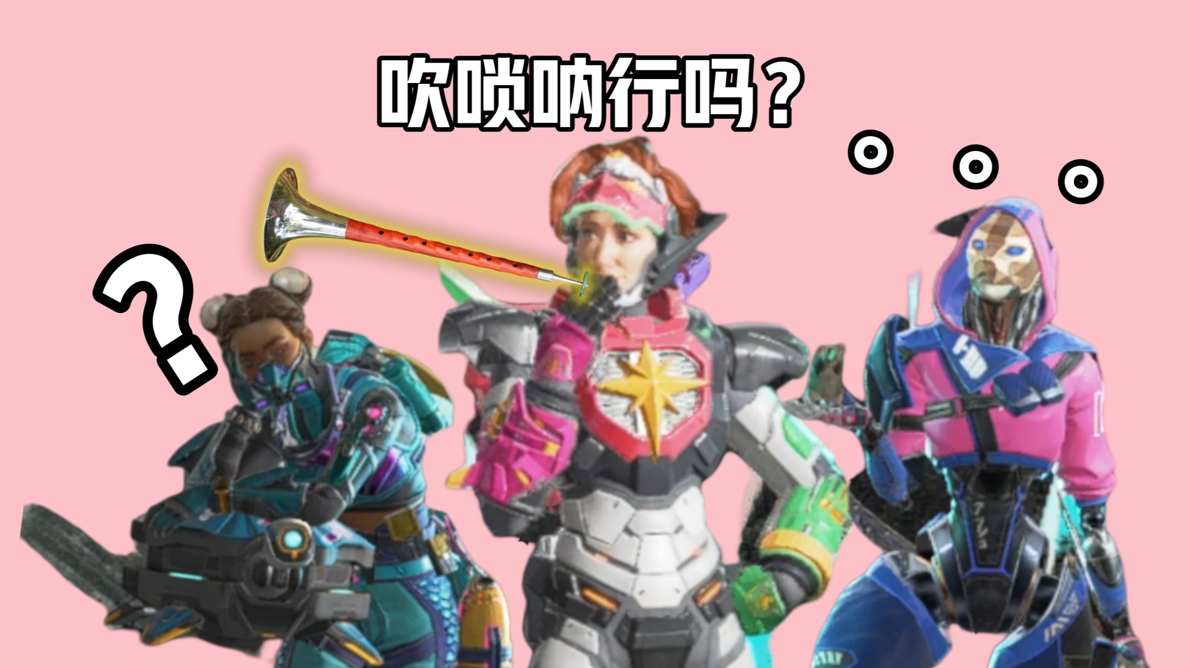 爱游戏-Apex英雄焦点战：烈日裁决对战怒海狂鲨，神级操作拯救比赛，统治赛场毫无争议的简单介绍