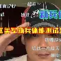 爱游戏体育在线-包含恩菲尔德体能训练升级，备战河床半决赛的词条