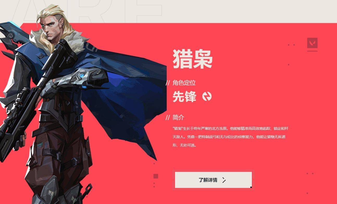 爱游戏足球体育-金鹰特攻在无畏契约赛事中战术得当压制对手，赢下信心之战(金铲铲之战竞技场大全)