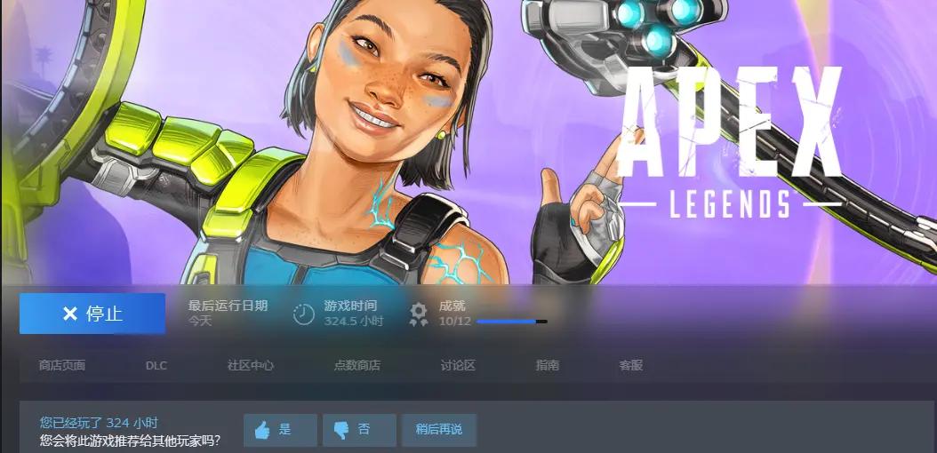 金鹰特攻在今日Apex英雄比赛中表现亮眼，打出教科书般团战，成为当日焦点(apex英雄一直在比赛总结那卡退)