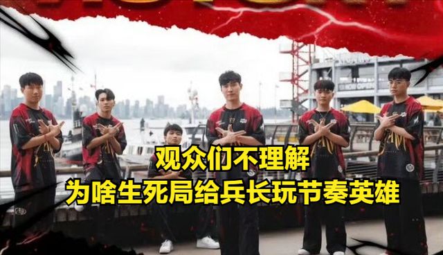 爱游戏体育在线-EWC赛事整活：你的打野是PEANUT，他在帮你越塔(史上最大规模电竞赛事ewc开战)