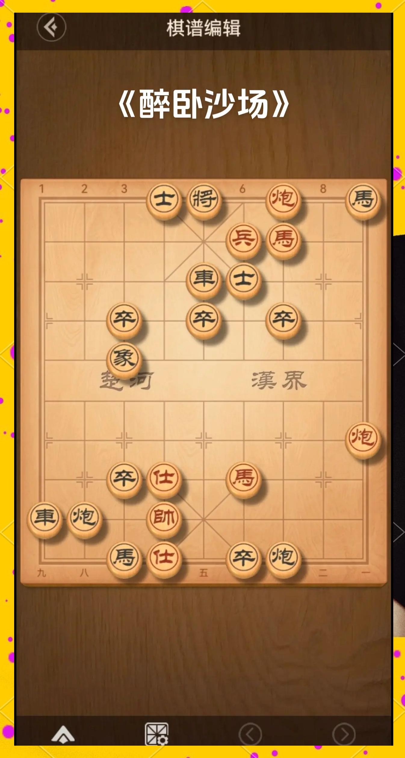 鏖战五局，烈日裁决终于险胜过关，掌控节奏如行云流水(三国杀太虚幻境七擒孟获)