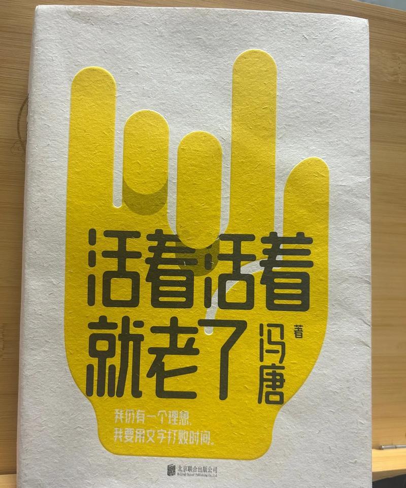 爱游戏体育官方-我没有退休的打算；现在有些我不认识的教(没有退休年龄)