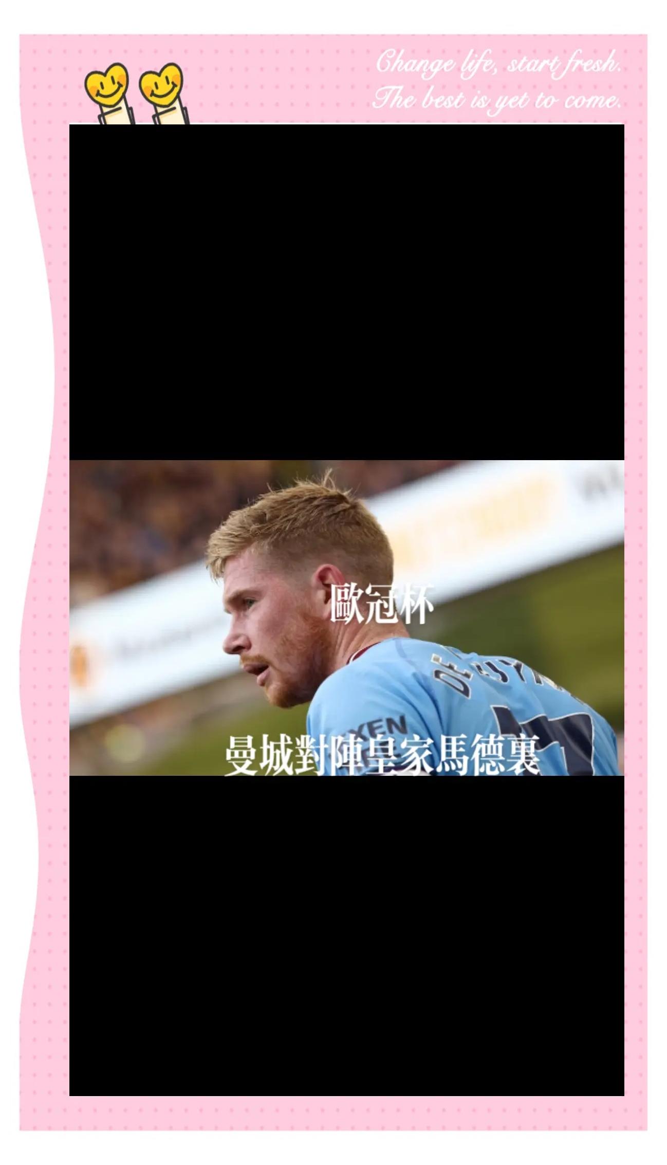 爱游戏体育入口-曼城挑战巴黎：欧冠巅峰对决(欧冠曼城vs巴黎)