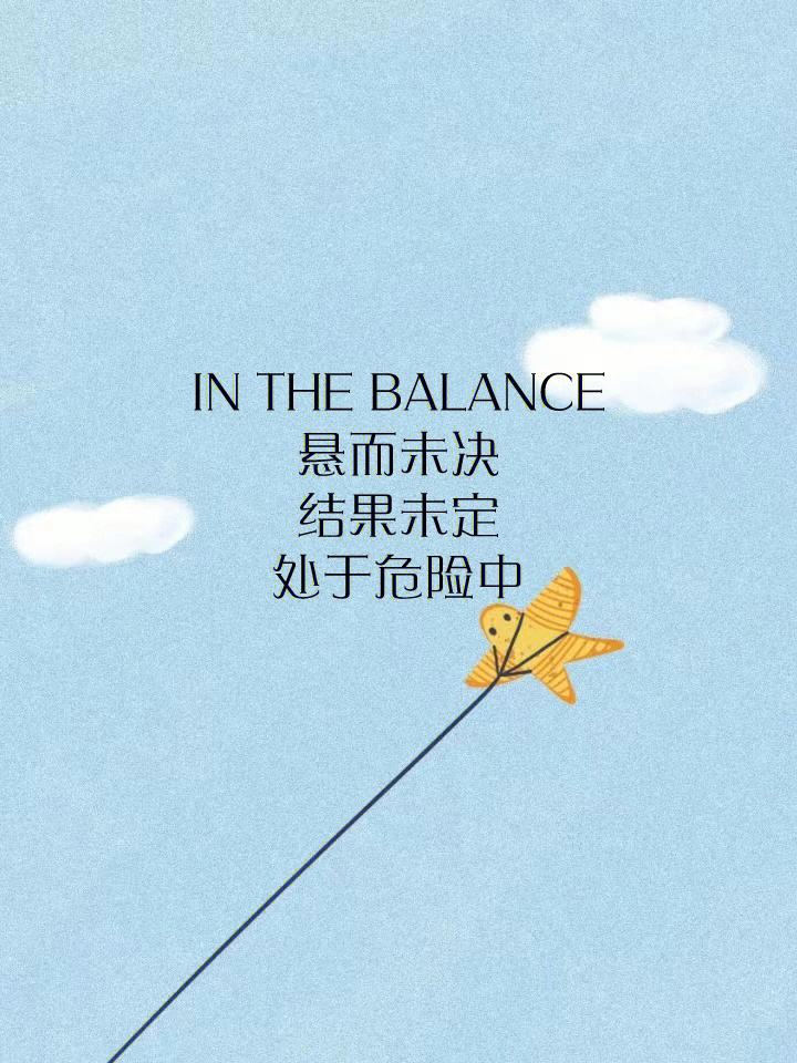 包含加时赛持续僵持，结果胜负悬而未决的词条