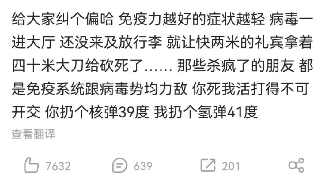 爱游戏体育在线-关于球场上势均力敌拼得你死我活的信息