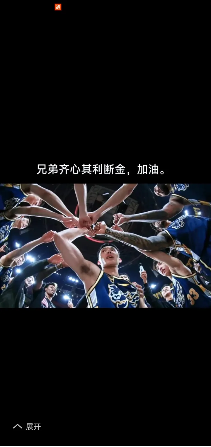 替补球员诠释拼搏精神，帮助球队击败对手的简单介绍