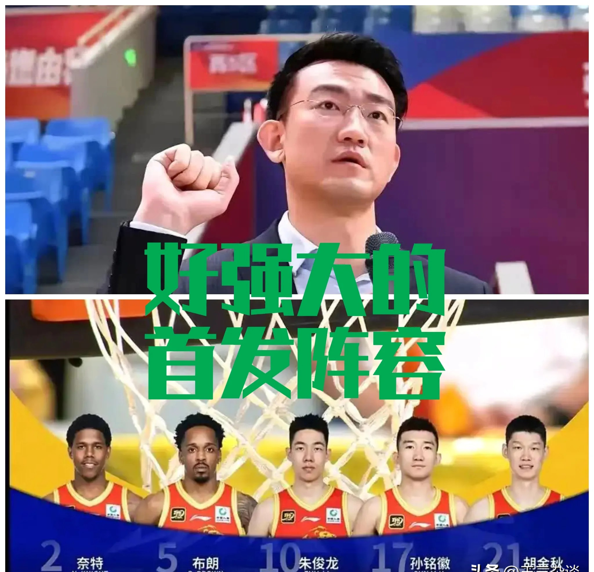 广厦队战胜江苏，进军下一轮季后赛的简单介绍